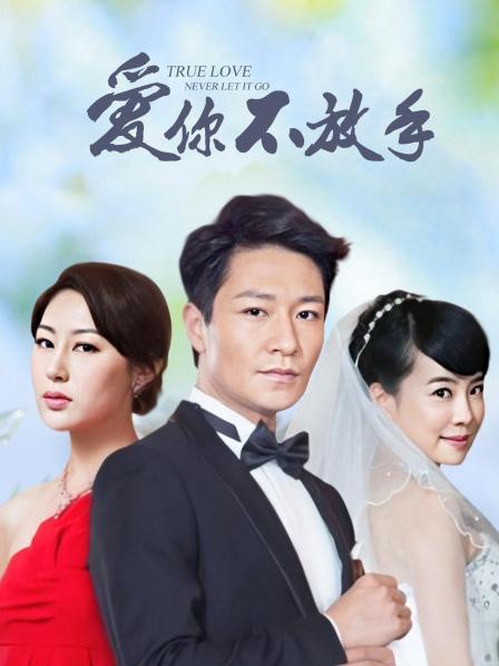 玩具[娜美妖姬]7.17最新[1V/540M]